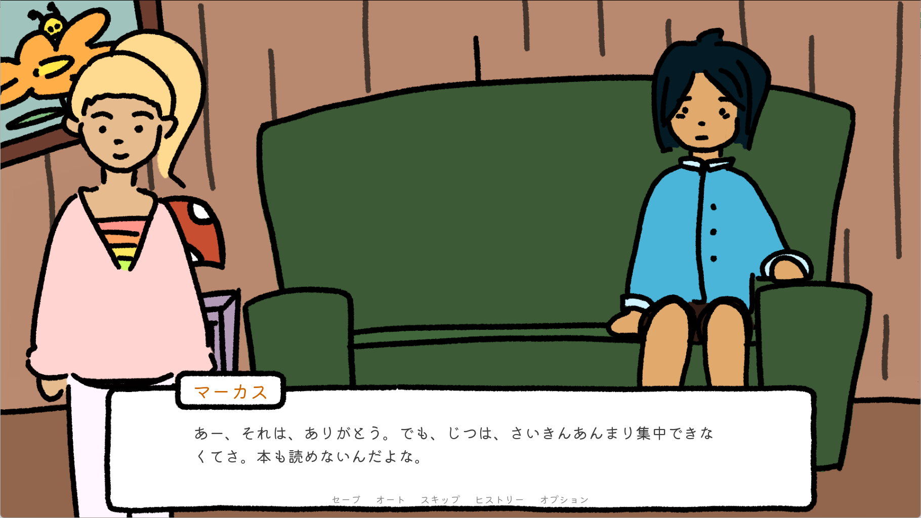 マーカス「あー、それは、ありがとう。でも、じつは、さいきんあんまり集中できなくてさ。本も読めないんだよな」 ゲームのスクリーンショット。上と同じ状況で、ダイアログがマーカス「あー、それは、ありがとう。でも、じつは、さいきんあんまり集中できなくてさ。本も読めないんだよな」になっている
